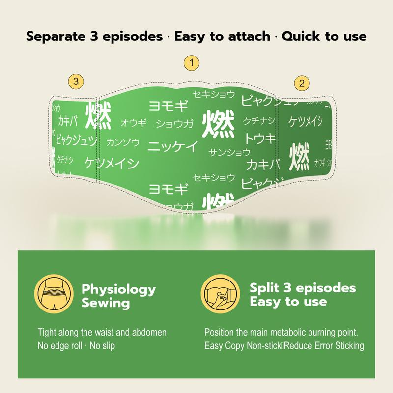 Mocksome Japanese Herbal patch Pad Balance Patch,Health Patch,Waist and abdomen brush